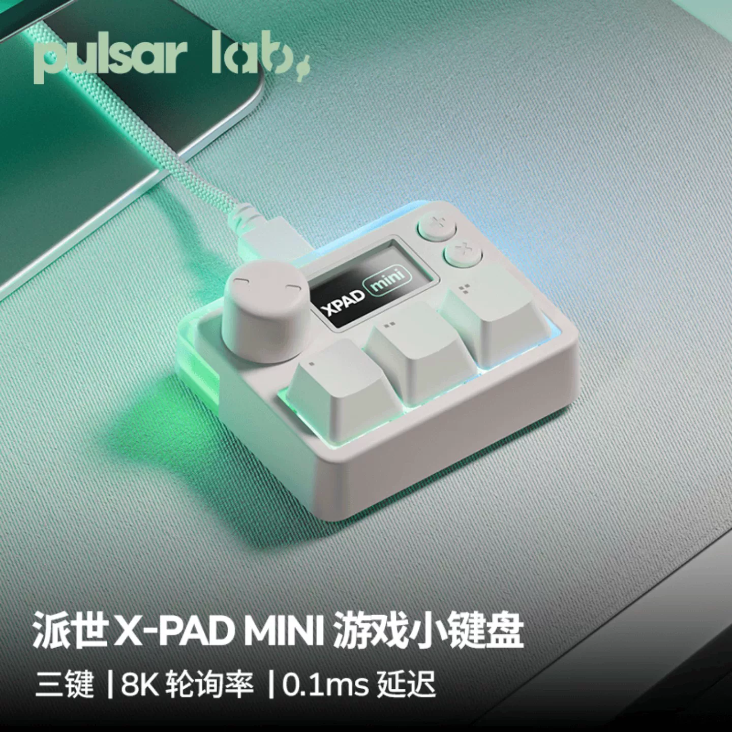 Gaming Keyboard Magnetic Switches - Pulsar Lab X-PADmini Wired Magnetic Switch