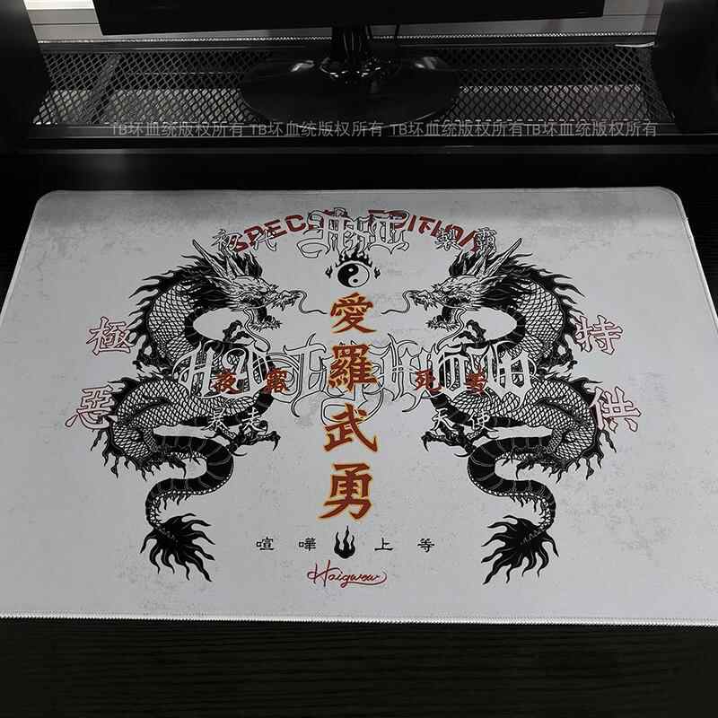 Retro Dragon Talisman Mouse Pa - Gaming Keyboard Mouse ulasan dan harga